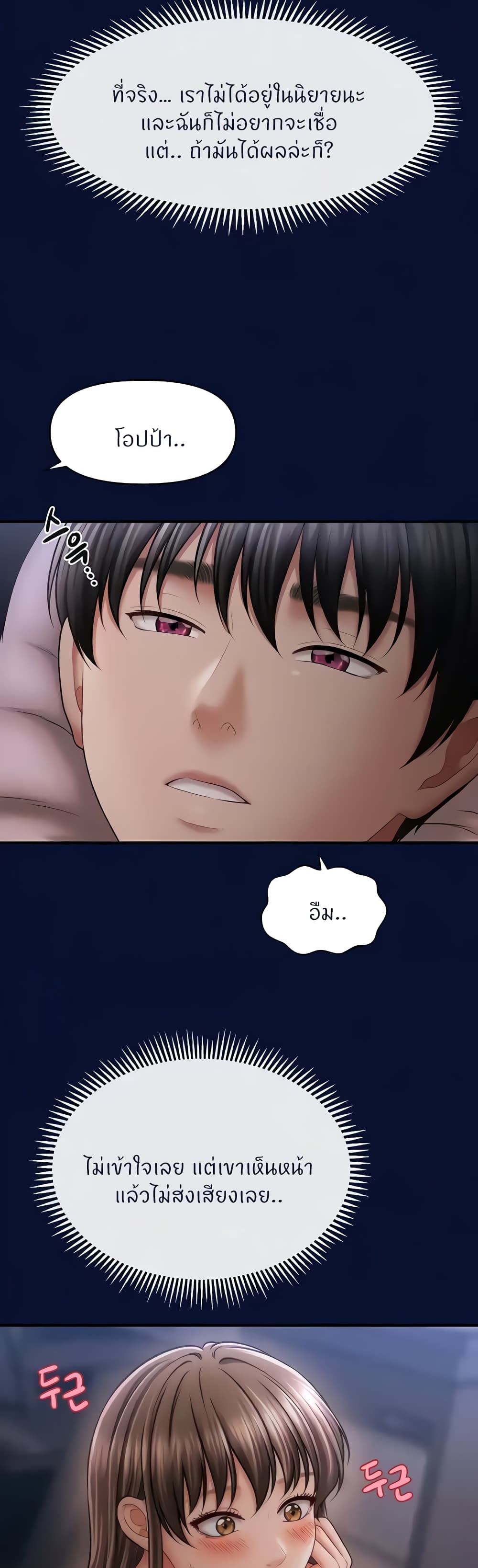 Doujin-Lc- อ่าน โดจิน มังฮวา เกาหลี ญี่ปุ่น จีน แปลไทย How to Conquer ตอนที่ 1 2 3 4 5 6 7 8 9 10 11 12 13 14 ฟรี ไม่มีโฆษณา อ่าน โดจิน Manhwa เกาหลี ญี่ปุ่น จีน เรามีครบ คัดมาให้เน้นๆ โดจิน 18+ รับประกันความฟินโดย  Doujin Lc